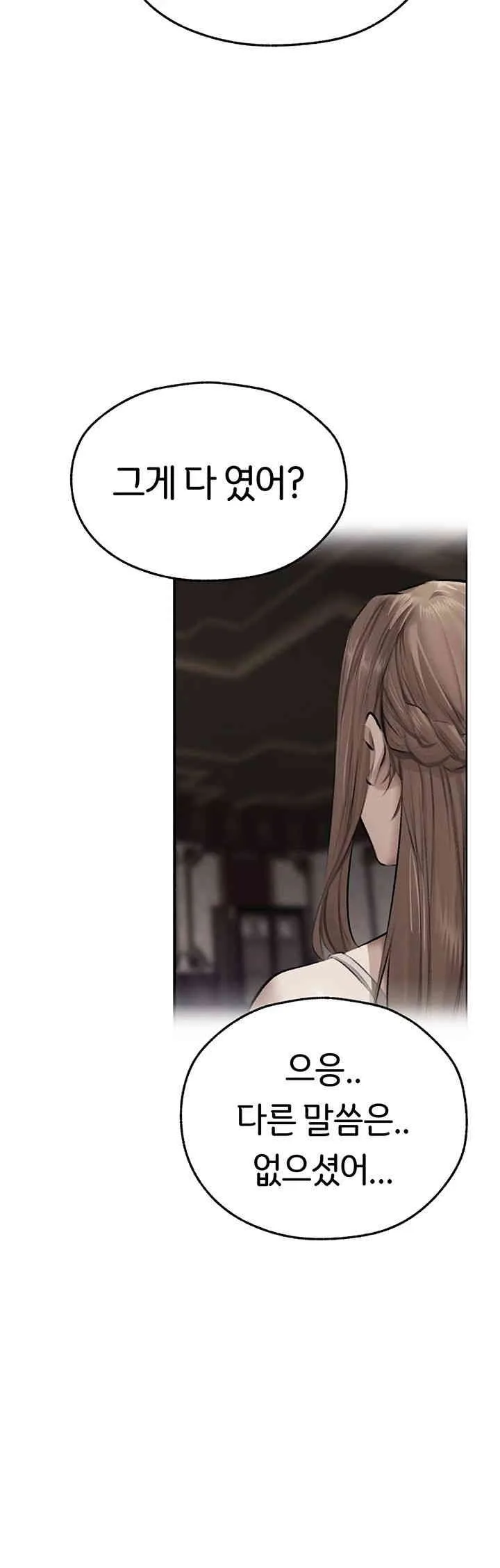Chapter 64, page 31