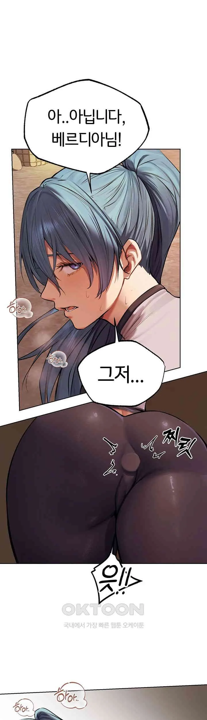Chapter 64, page 40