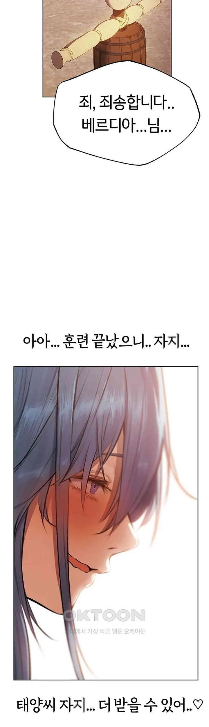 Chapter 64, page 42