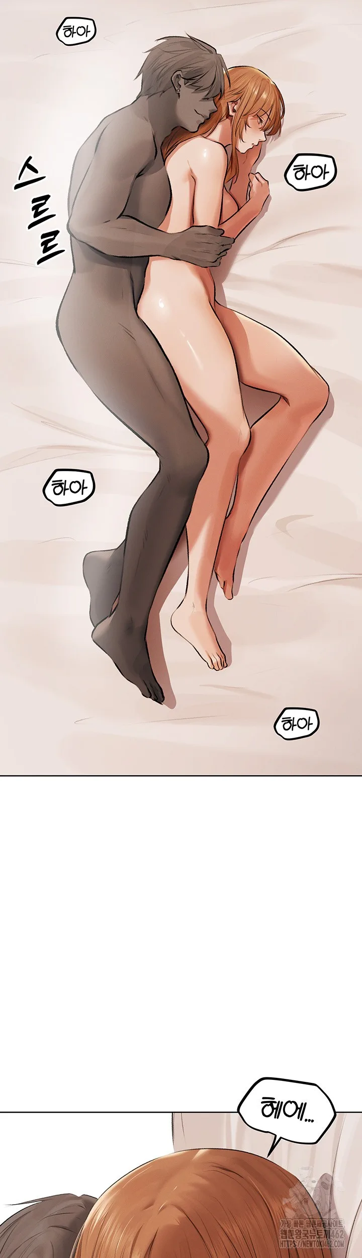 Chapter 65, page 5