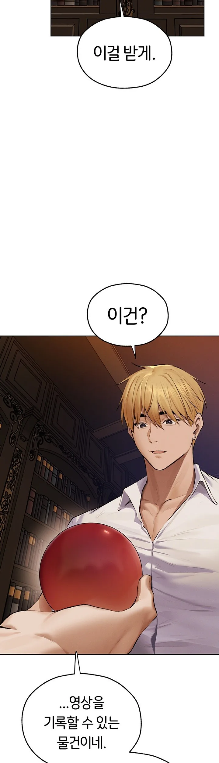 Chapter 65, page 27