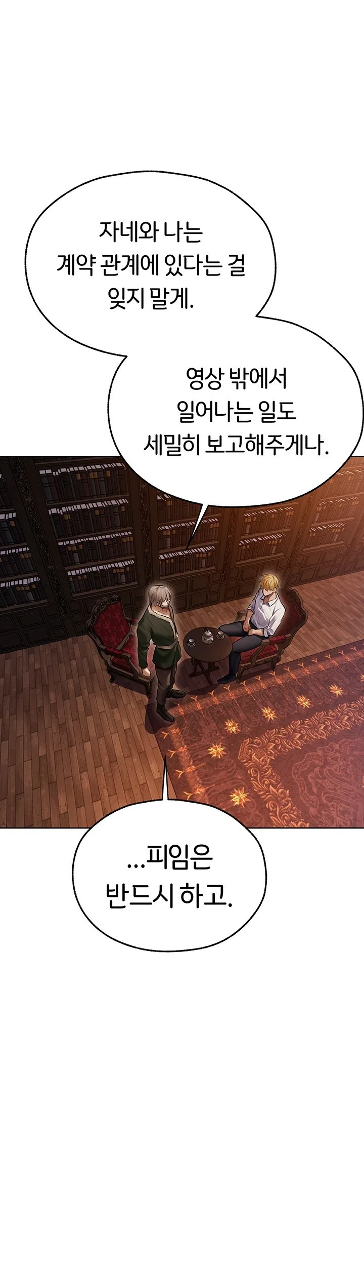 Chapter 65, page 29