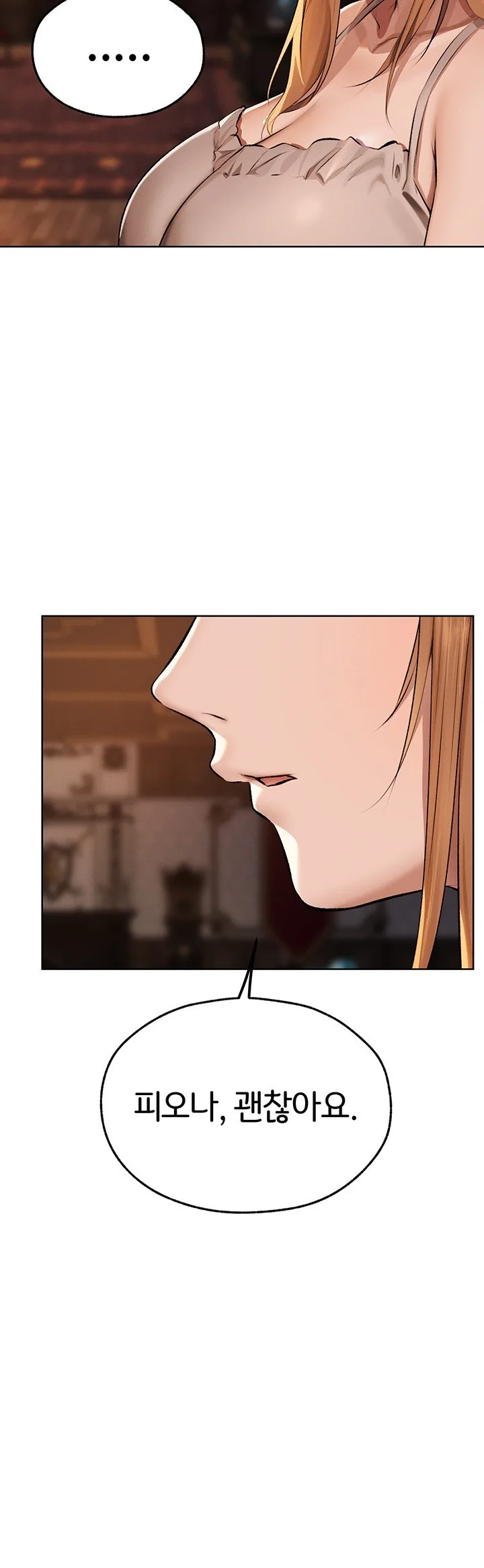 Chapter 65, page 51