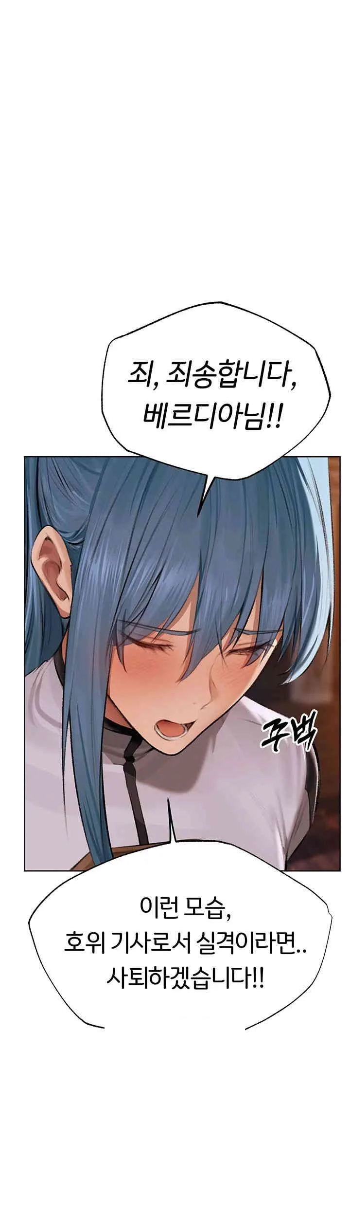 Chapter 66, page 1