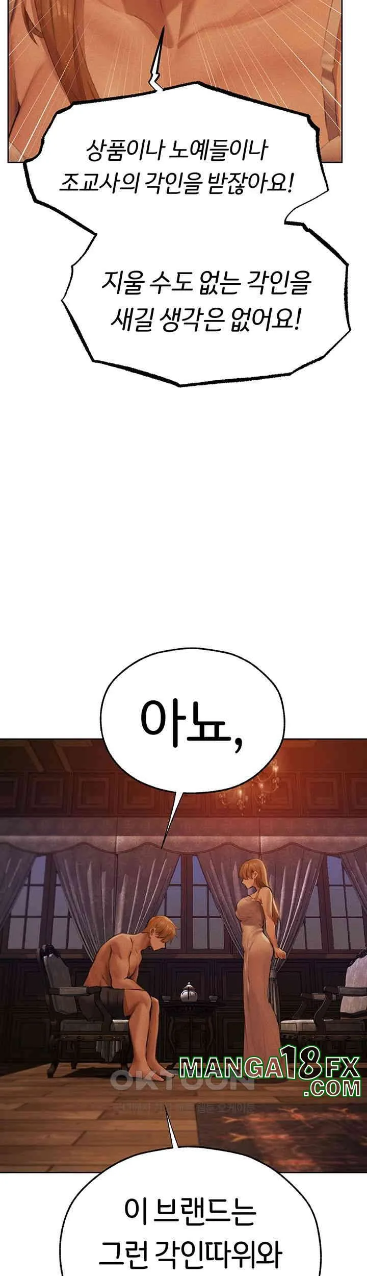 Chapter 66, page 36