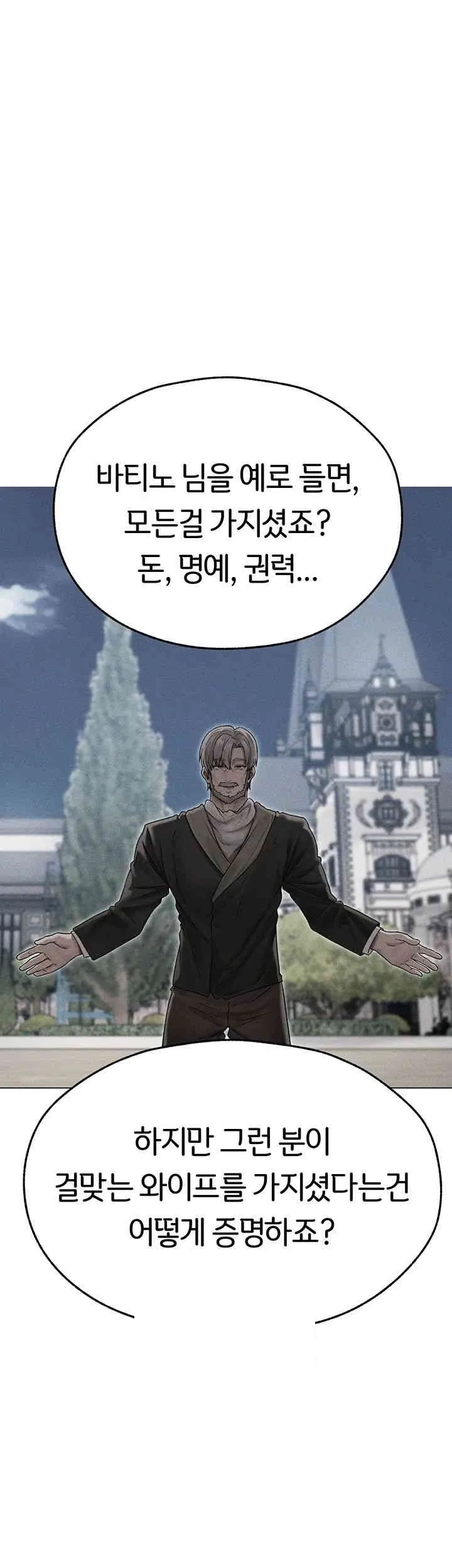 Chapter 66, page 39