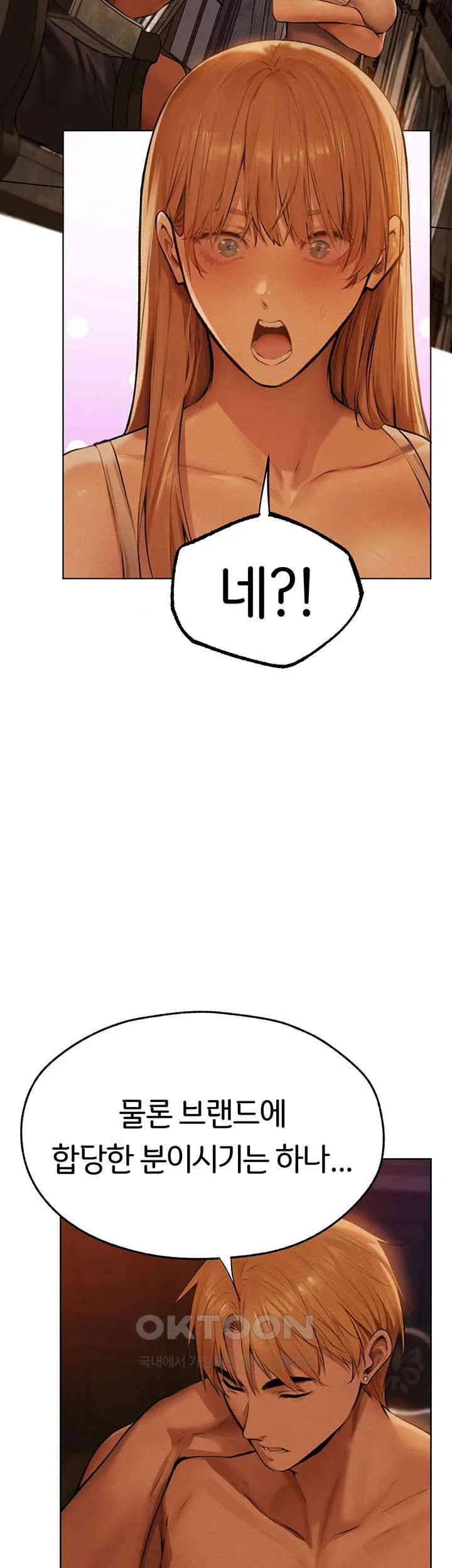 Chapter 66, page 44