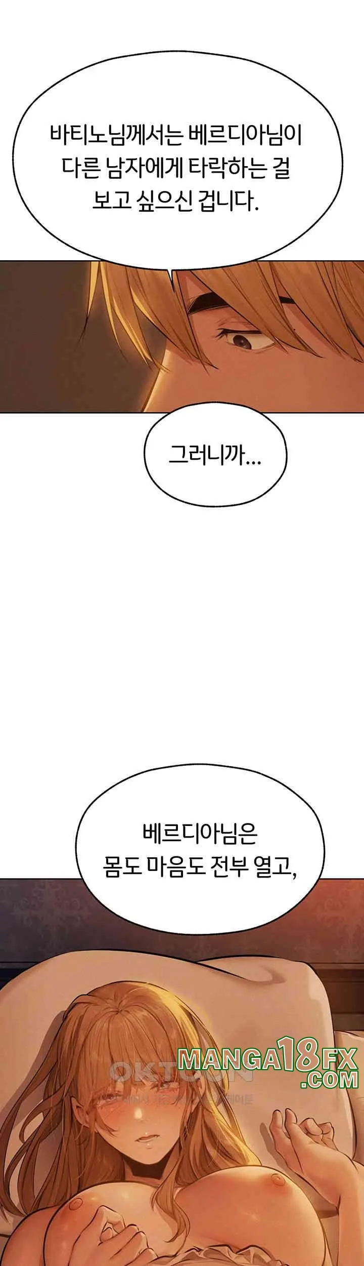 Chapter 67, page 50