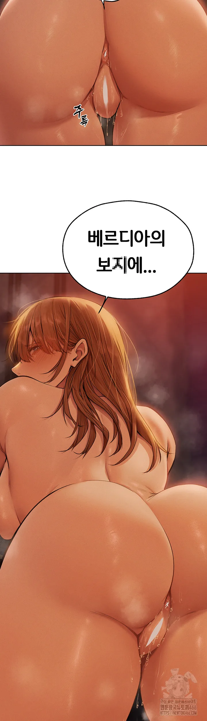 Chapter 69, page 3