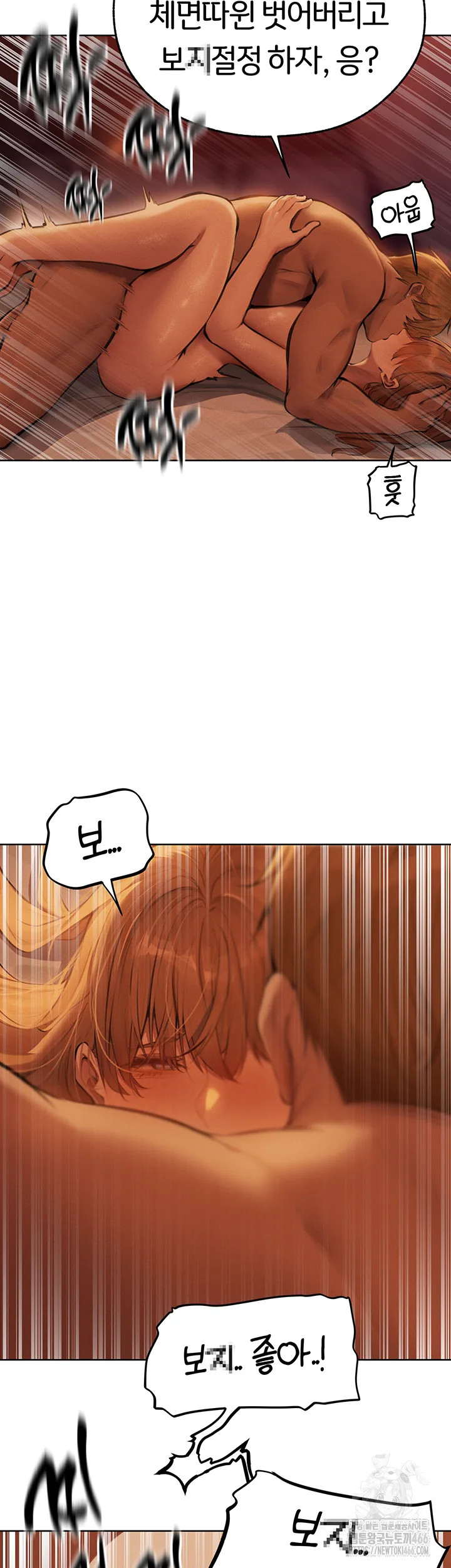 Chapter 69, page 18