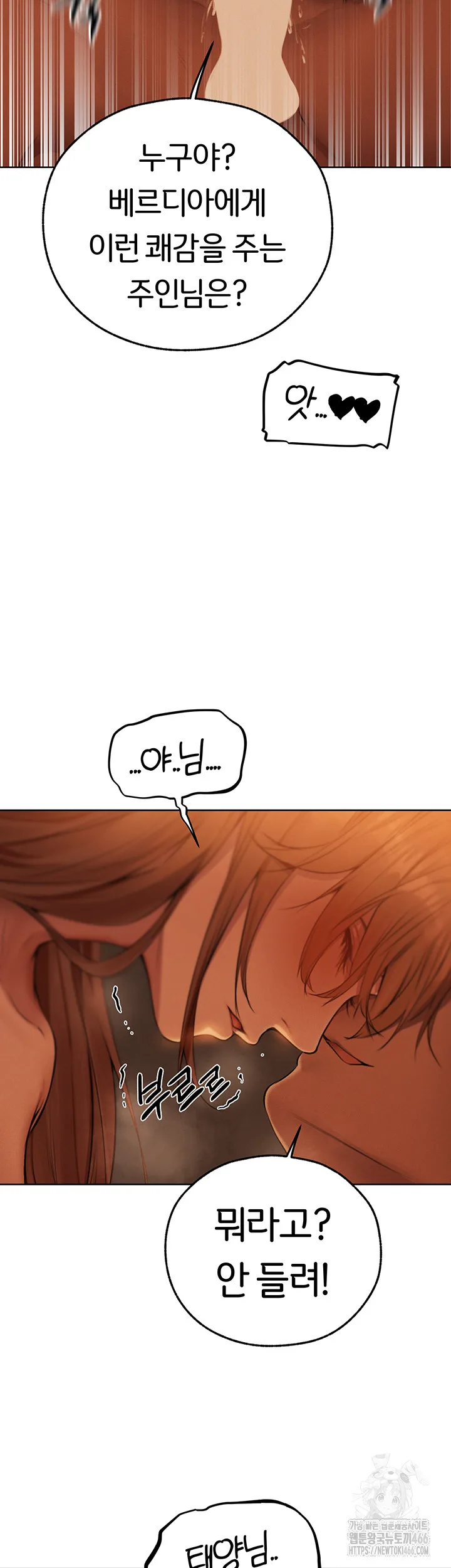 Chapter 69, page 19