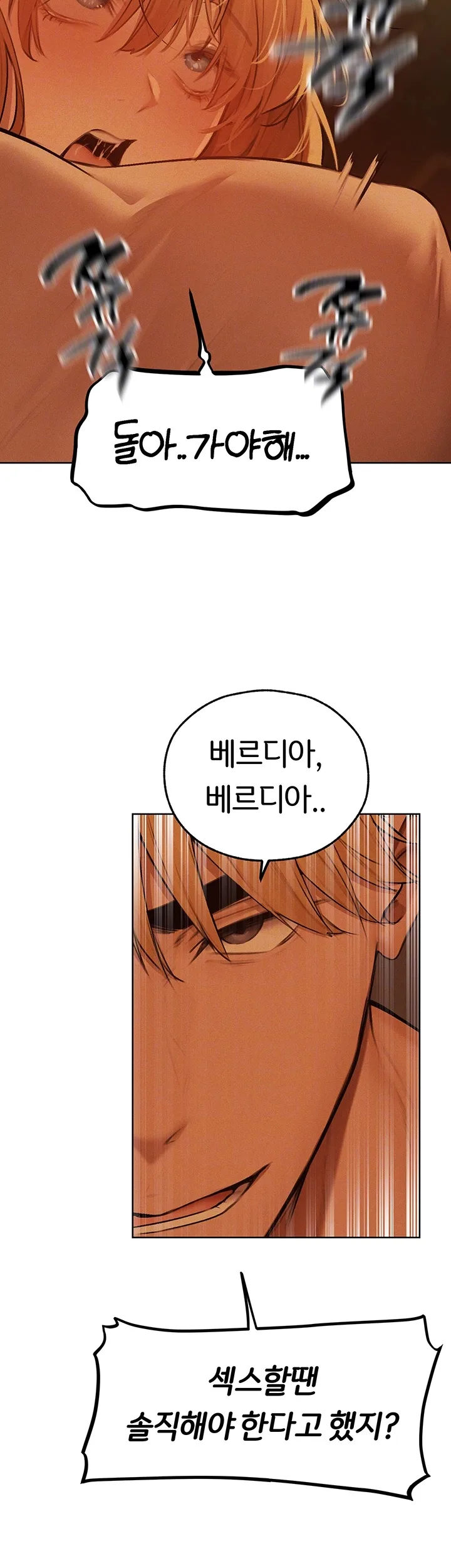 Chapter 71, page 4