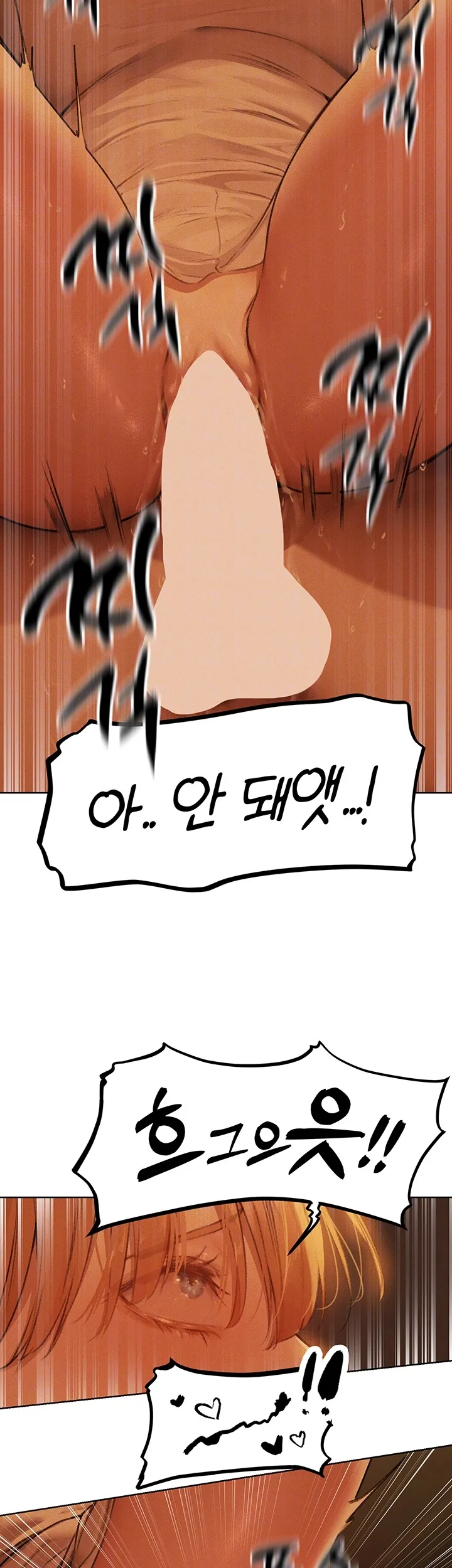 Chapter 71, page 6