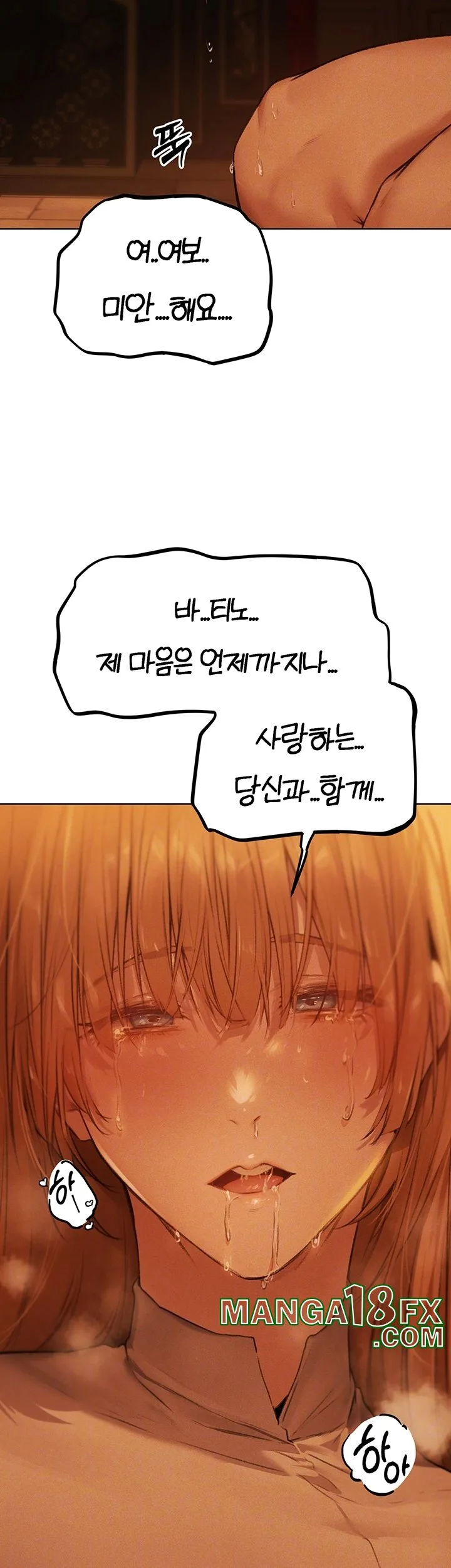 Chapter 71, page 8