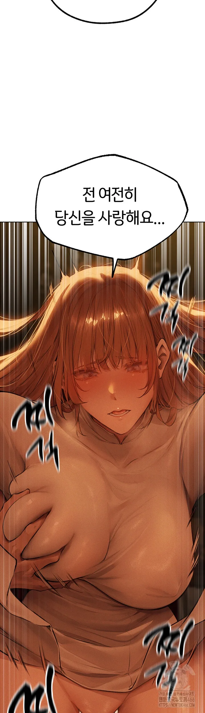 Chapter 71, page 25