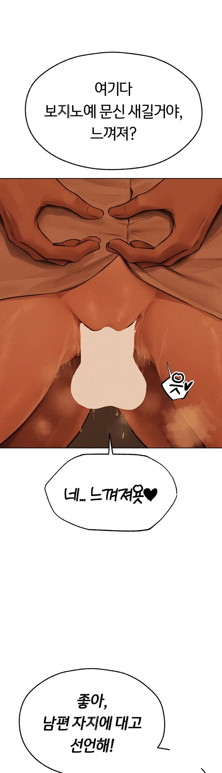 Chapter 71, page 27