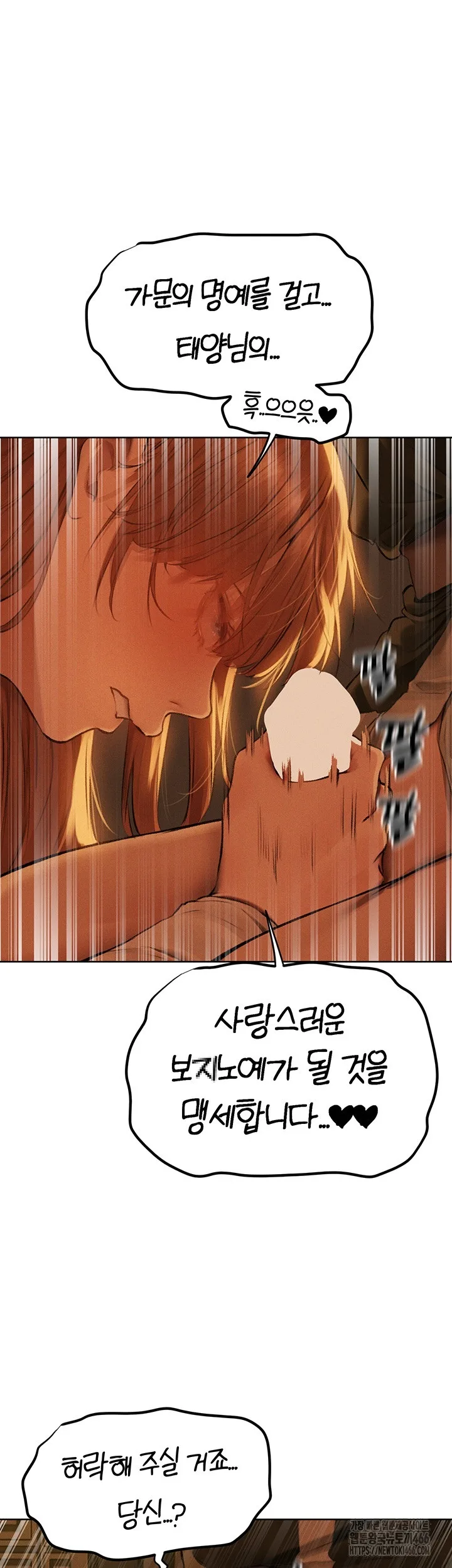 Chapter 71, page 29
