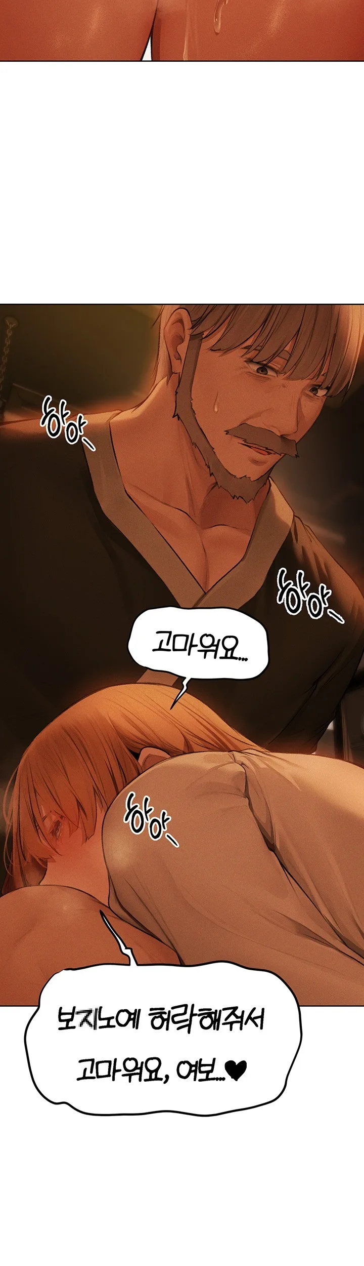 Chapter 71, page 35