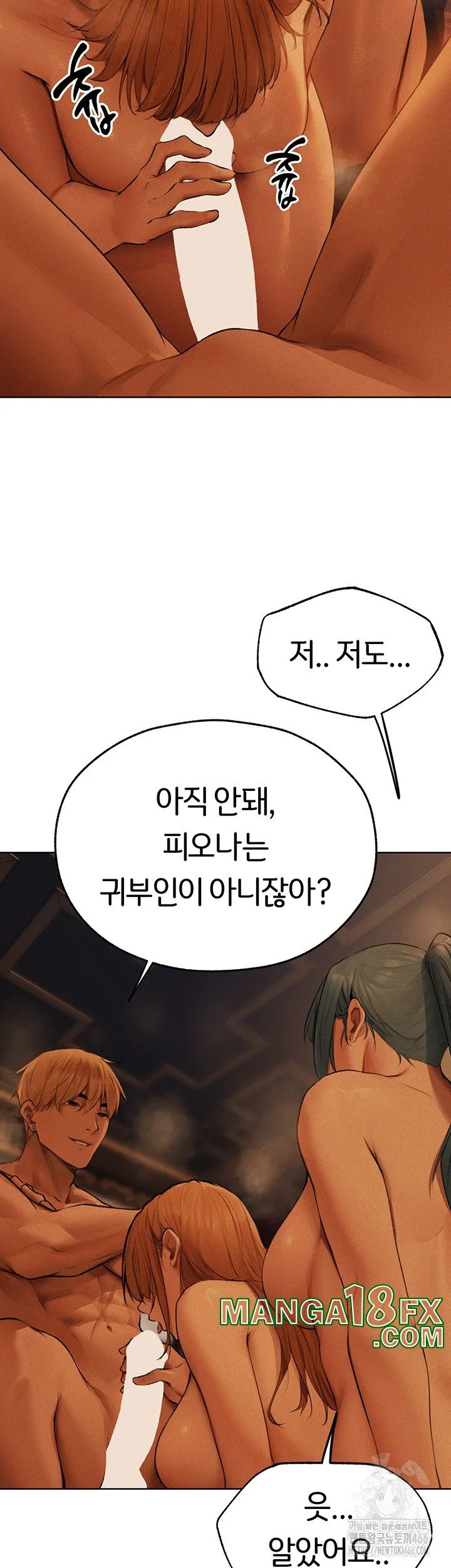 Chapter 71, page 41
