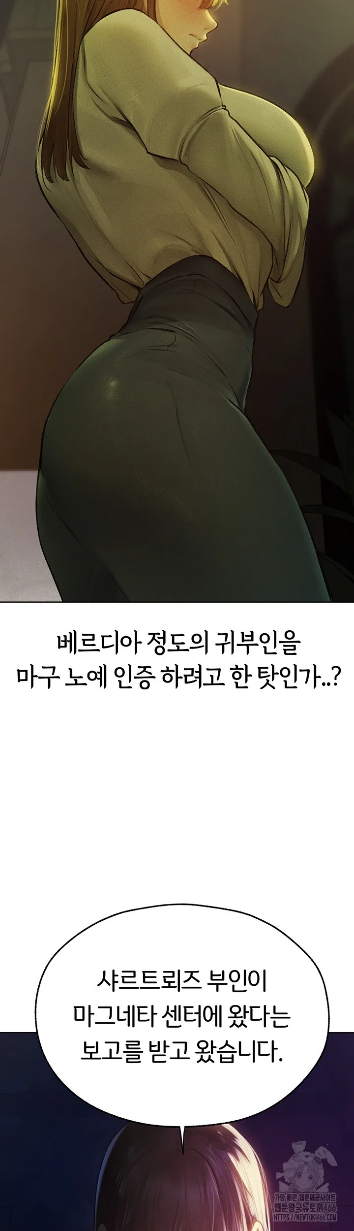 Chapter 71, page 52