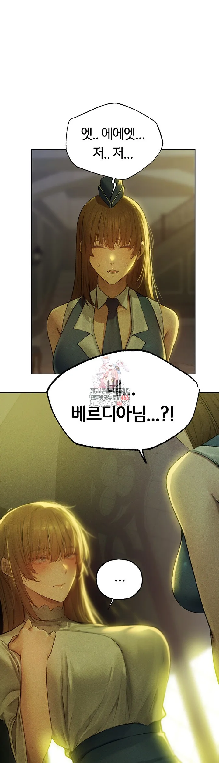 Chapter 72, page 1