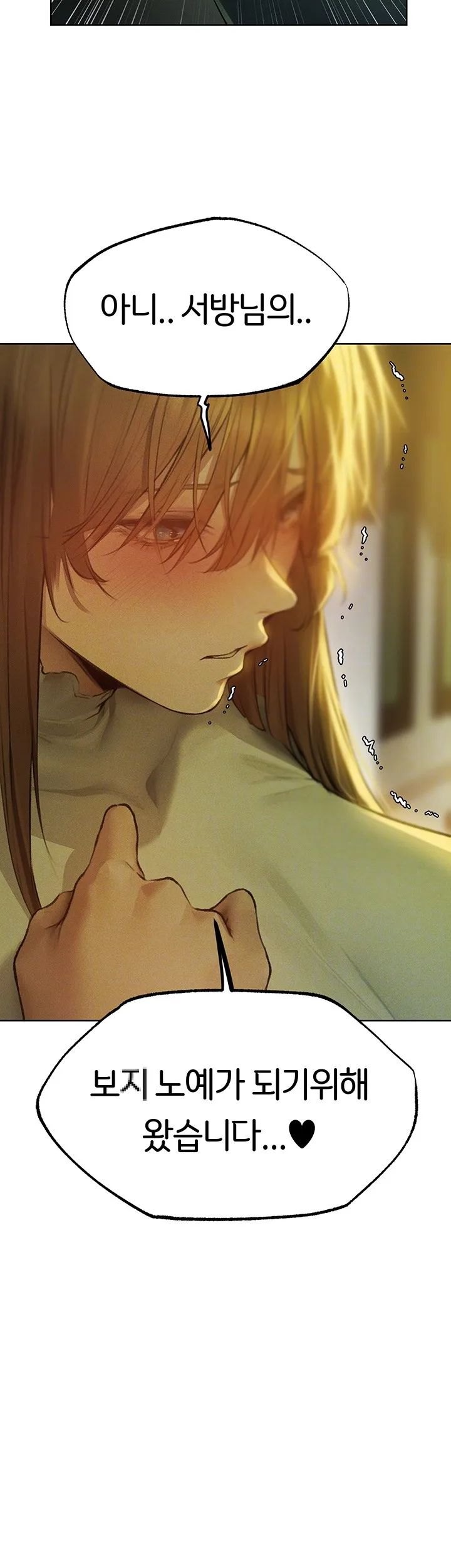 Chapter 72, page 4