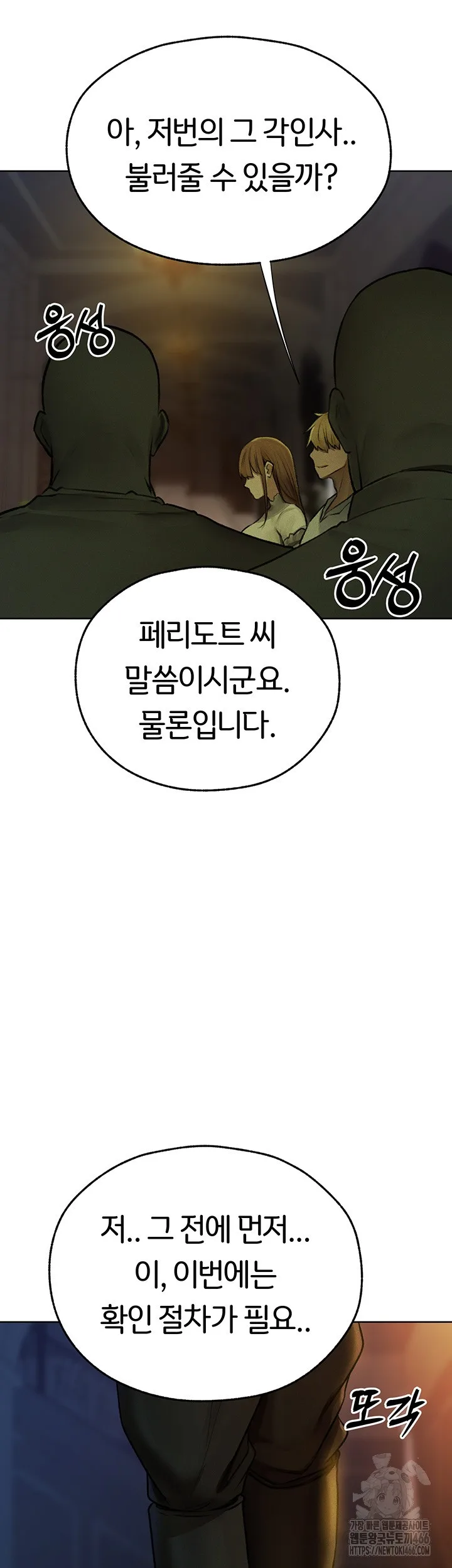 Chapter 72, page 5