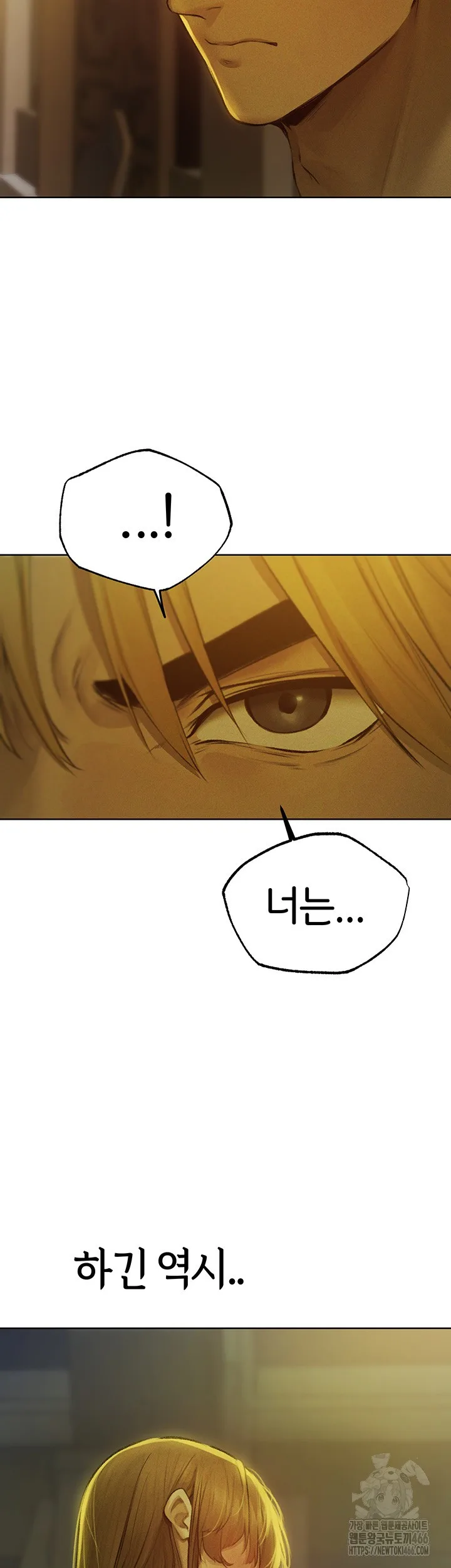 Chapter 72, page 7