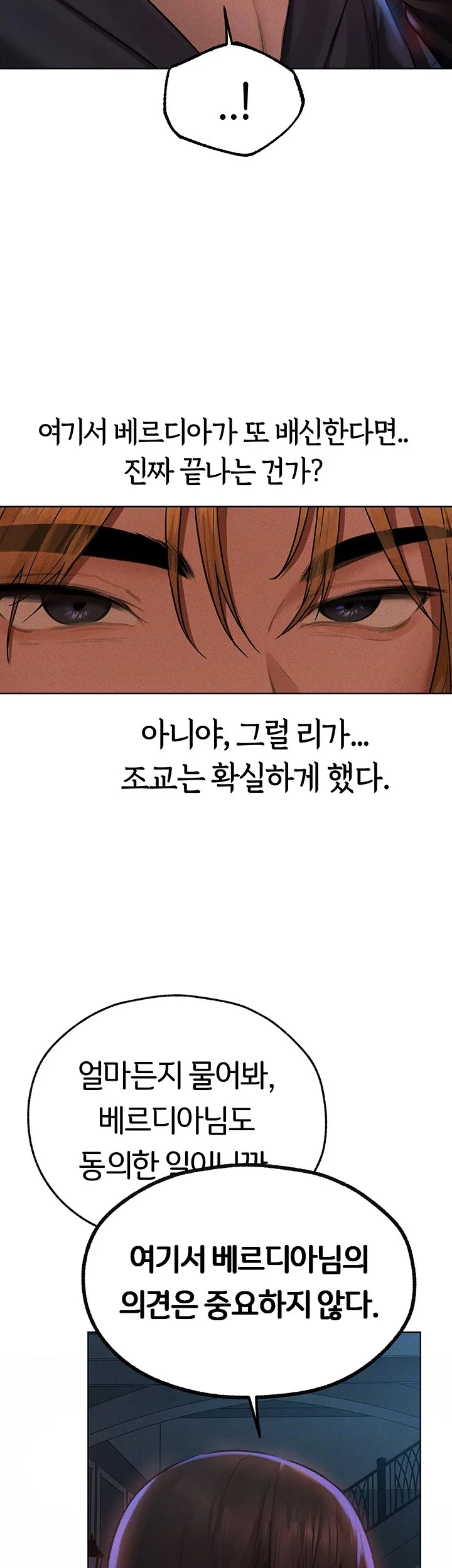 Chapter 72, page 14