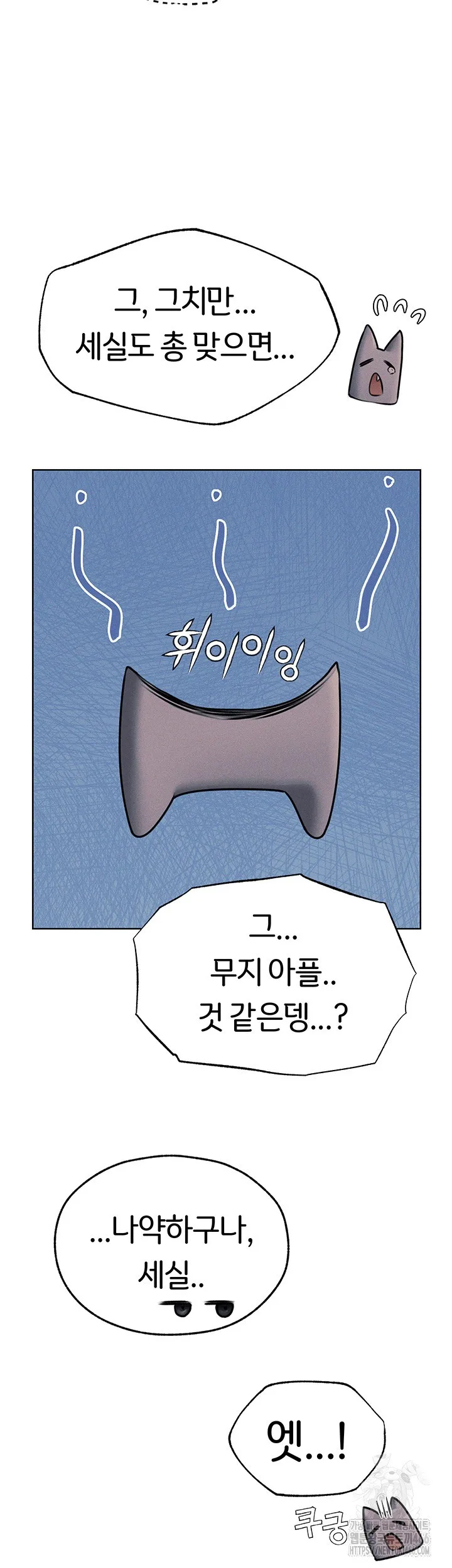 Chapter 72, page 18