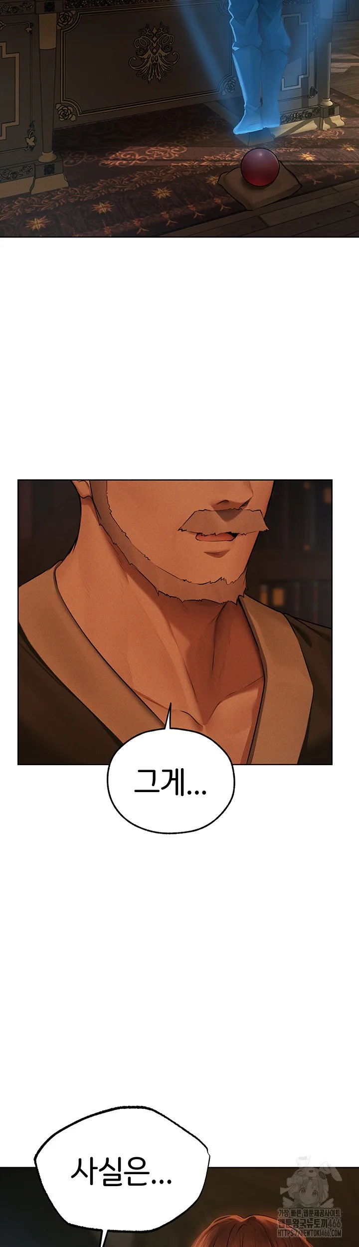 Chapter 72, page 26