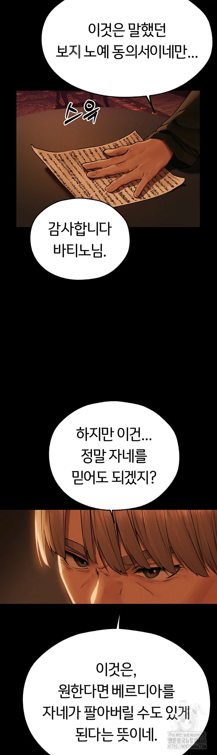 Chapter 72, page 37