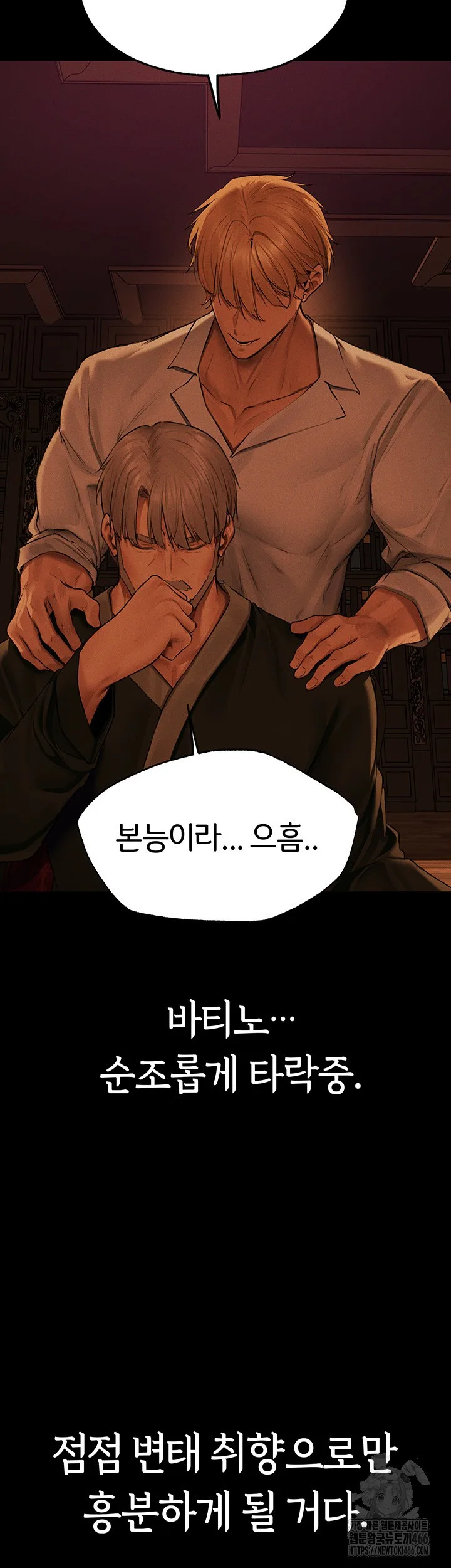 Chapter 72, page 43