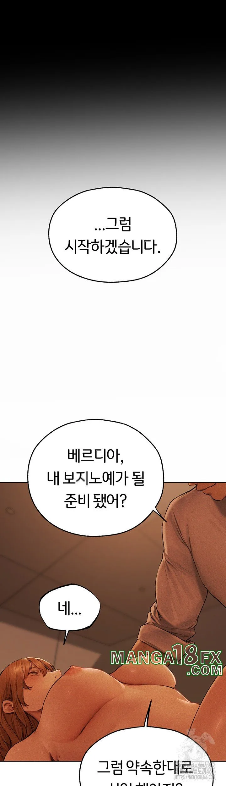 Chapter 72, page 45