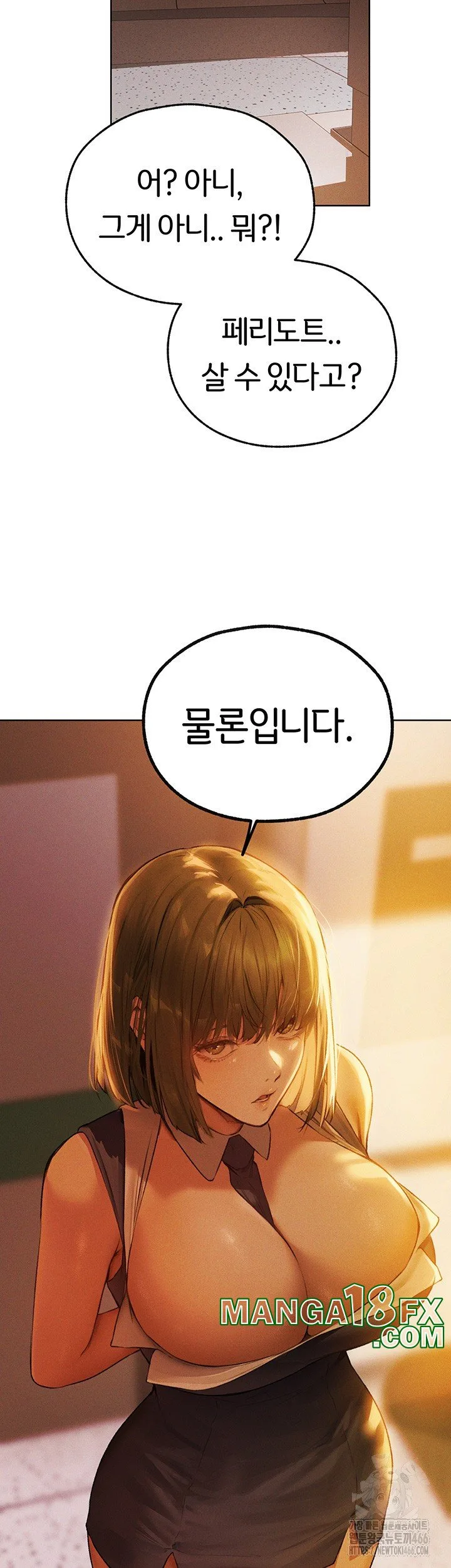 Chapter 72, page 52