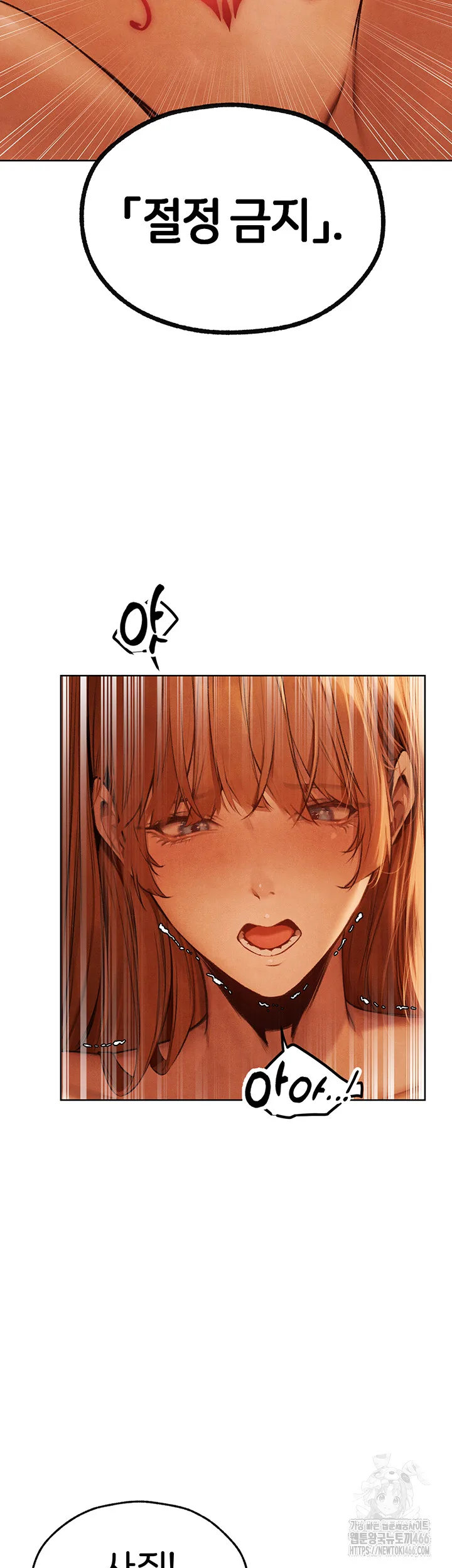 Chapter 73, page 18