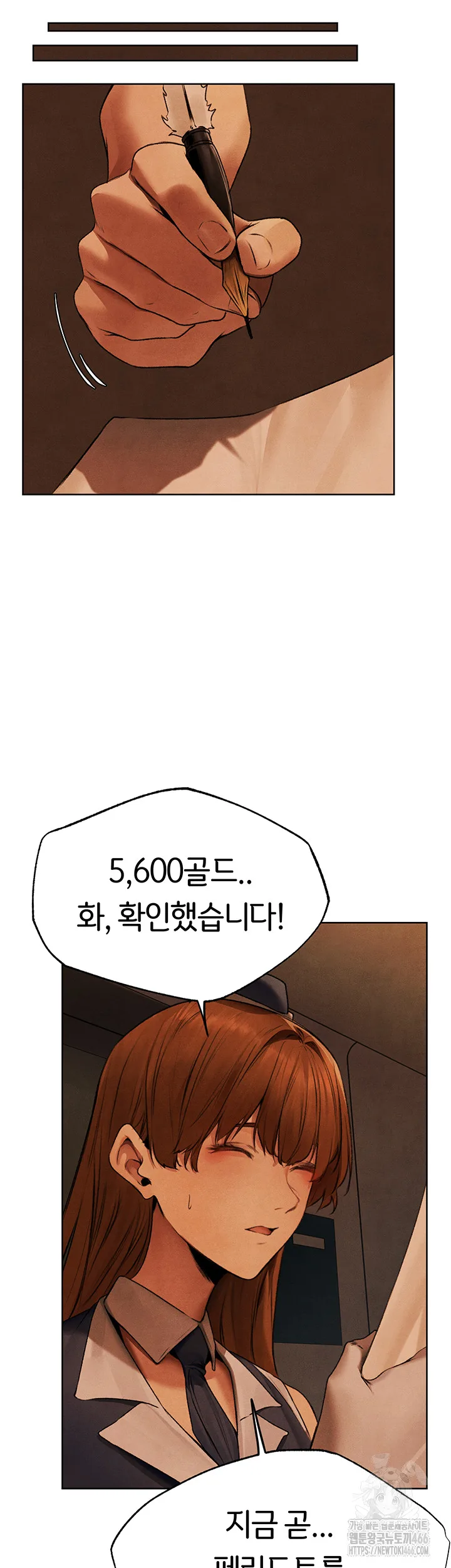 Chapter 73, page 24