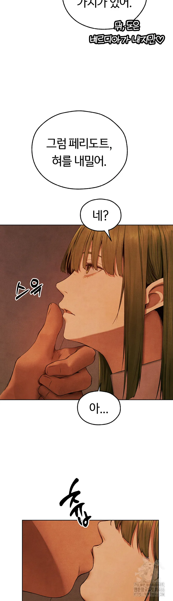 Chapter 73, page 29