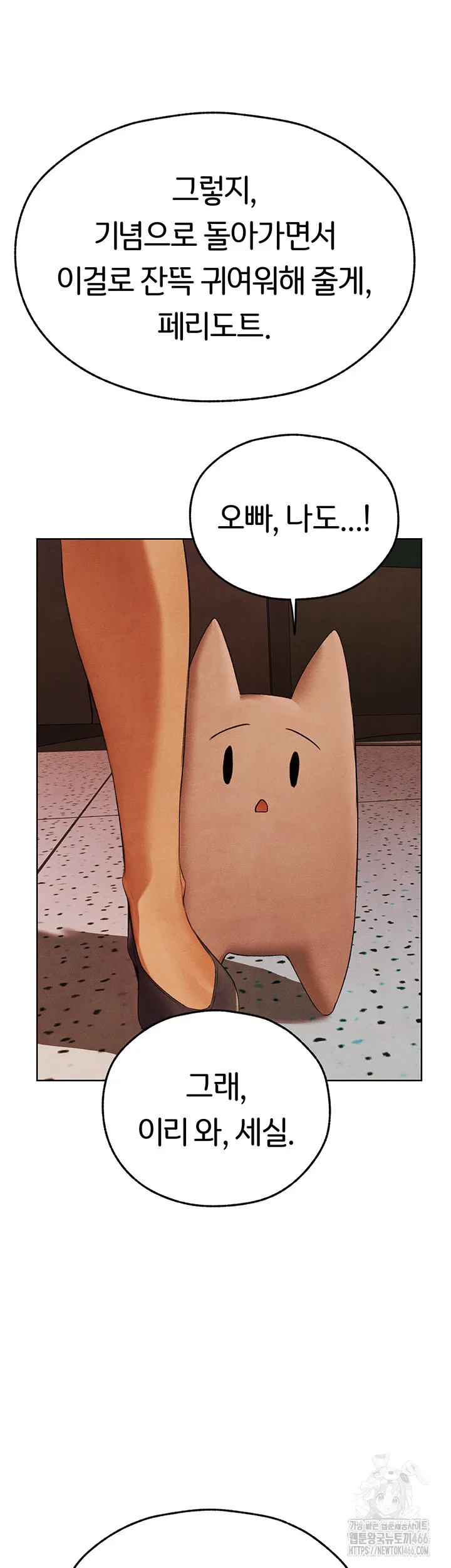 Chapter 73, page 33