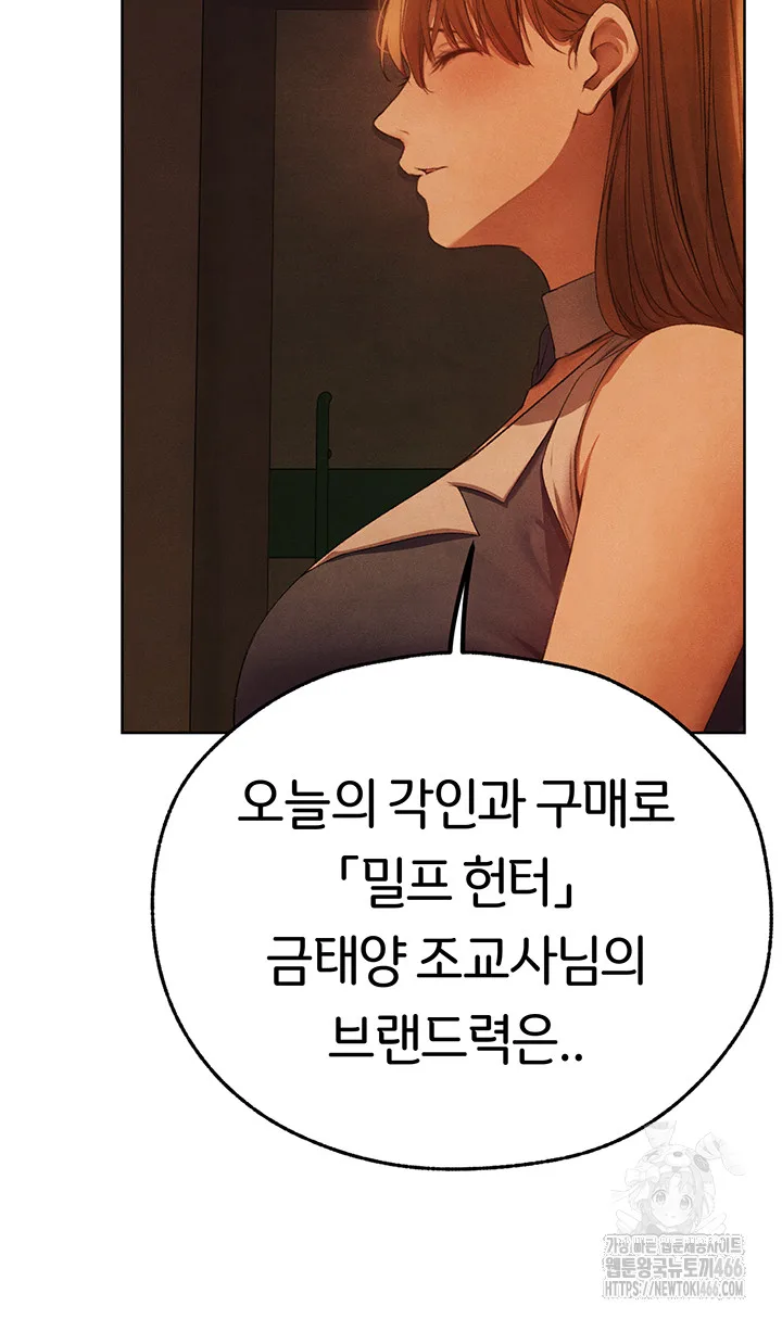 Chapter 73, page 35