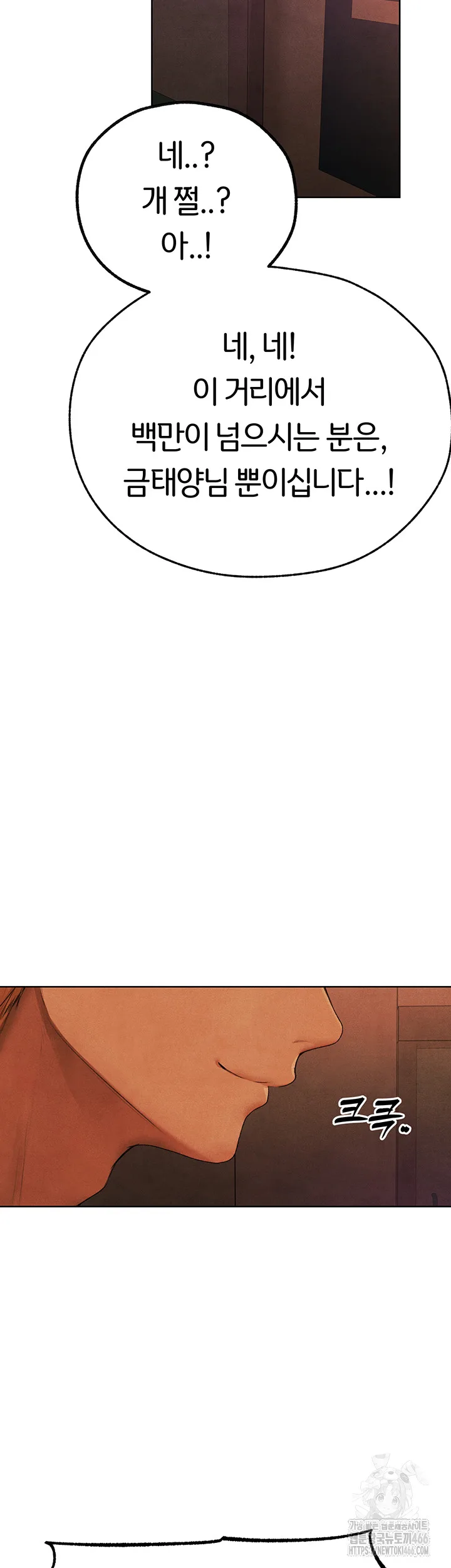 Chapter 73, page 37