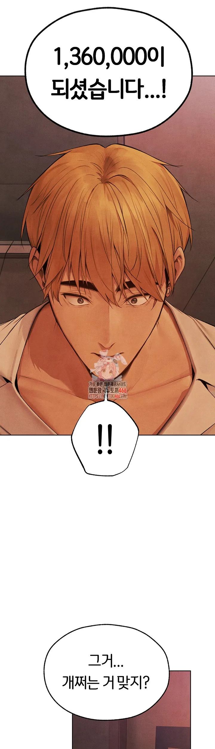 Chapter 74, page 1