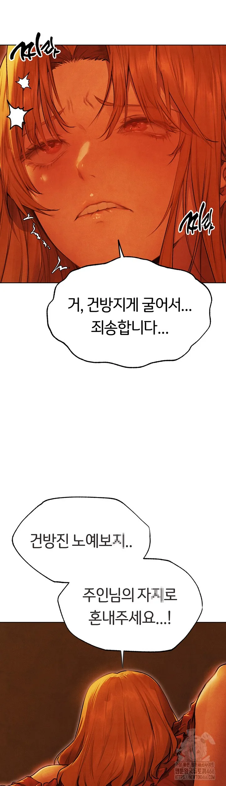 Chapter 74, page 20