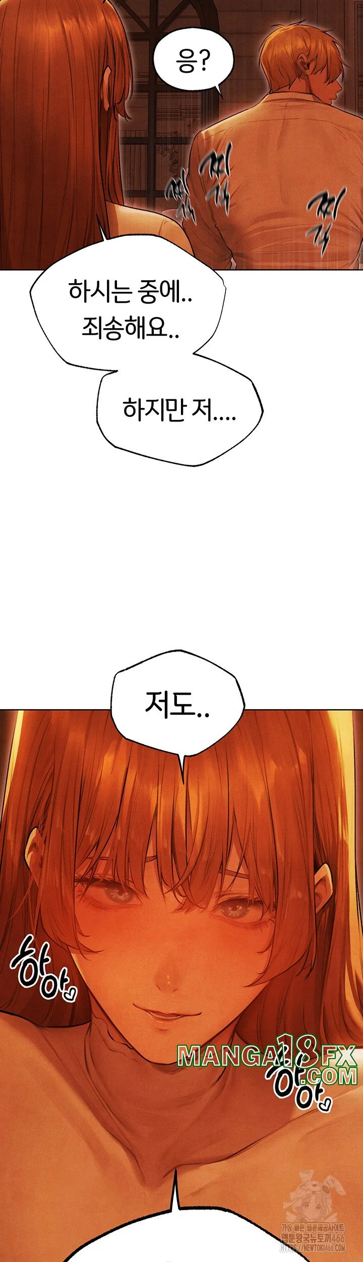 Chapter 74, page 24