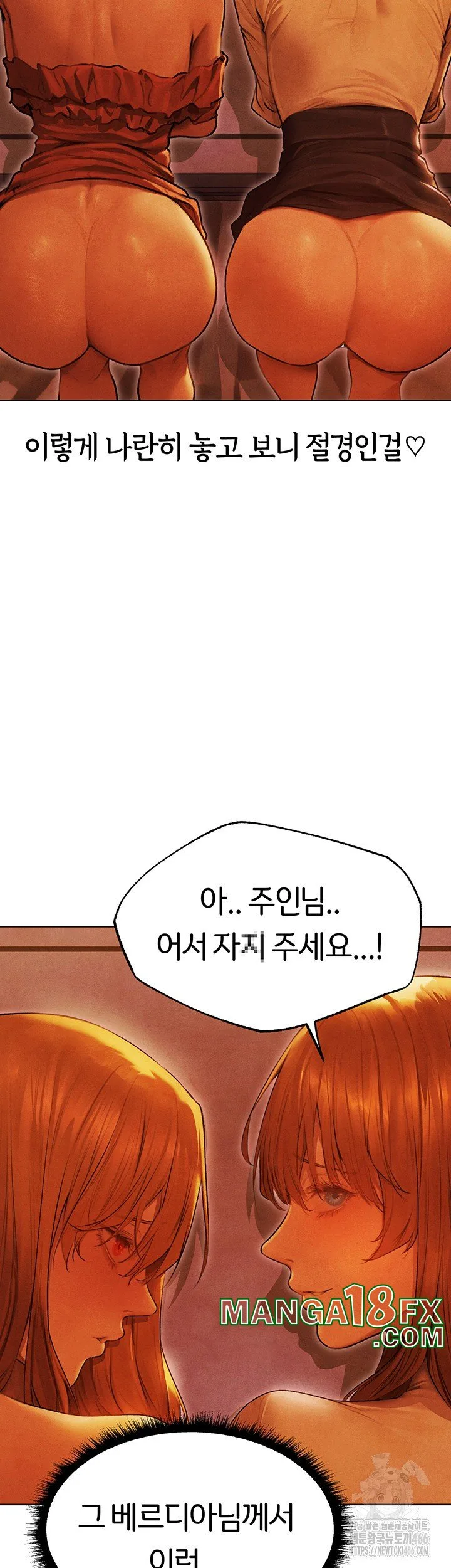 Chapter 74, page 27