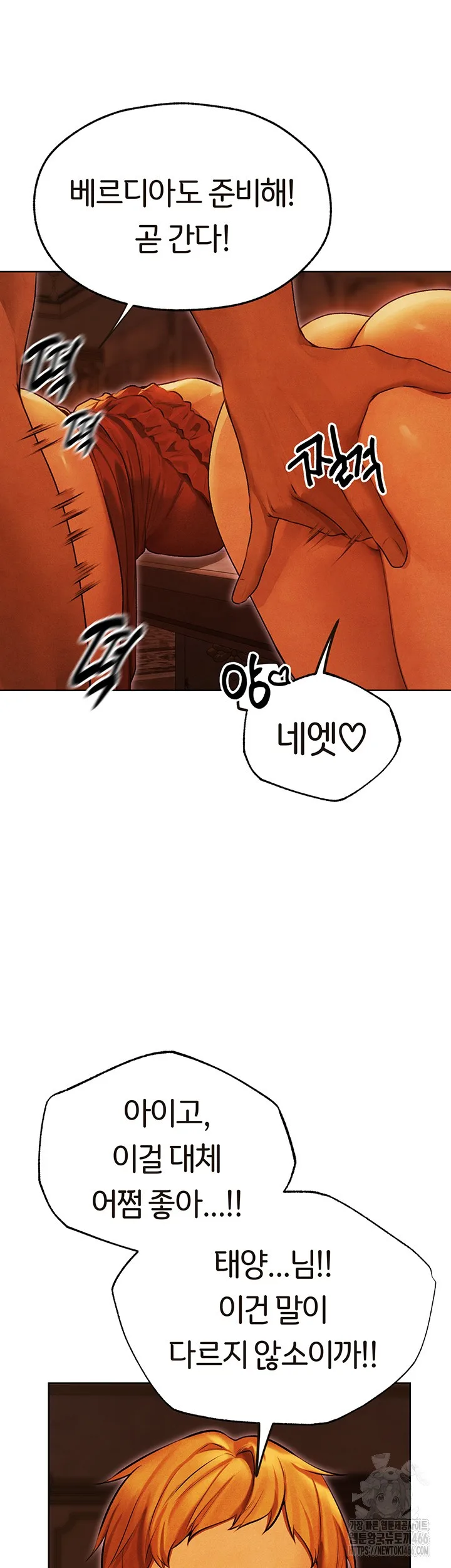 Chapter 74, page 35
