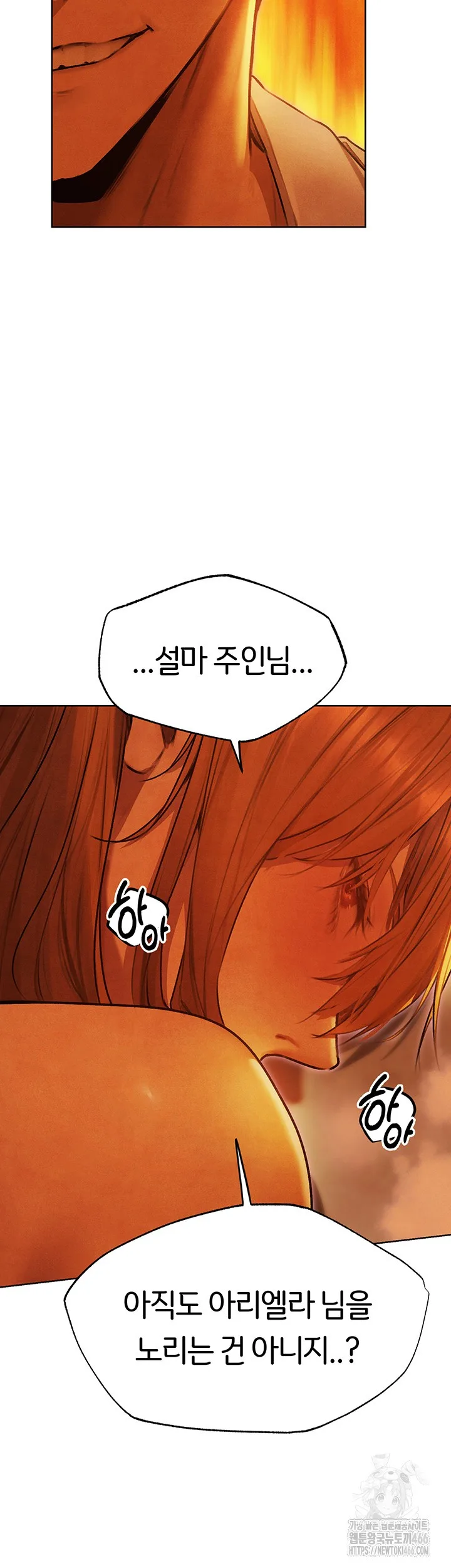 Chapter 74, page 40