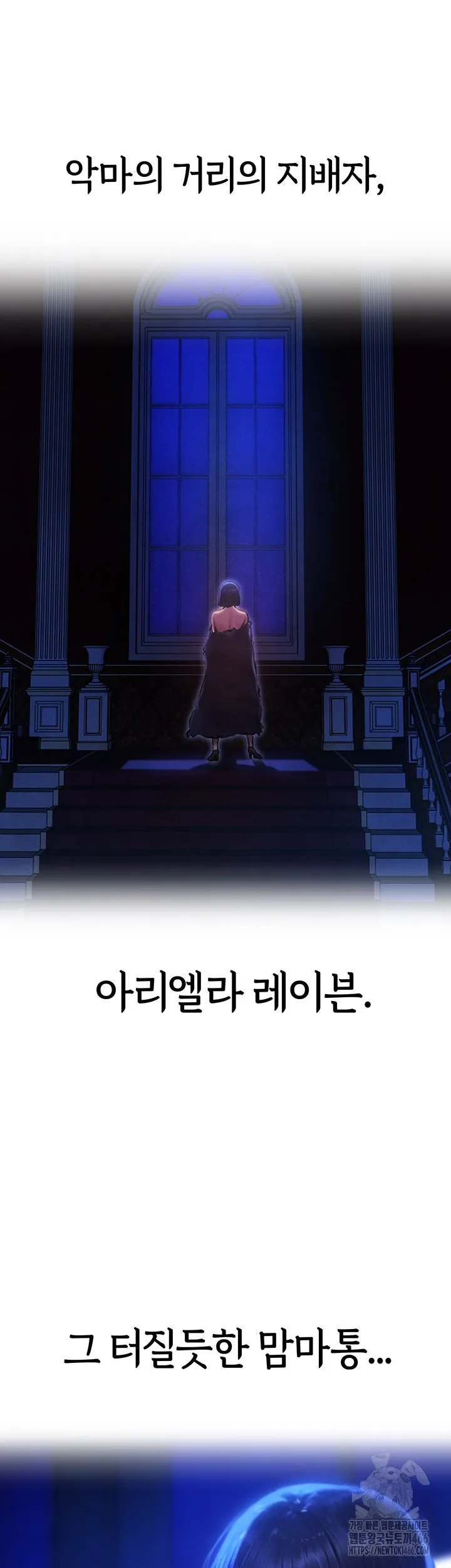 Chapter 74, page 54