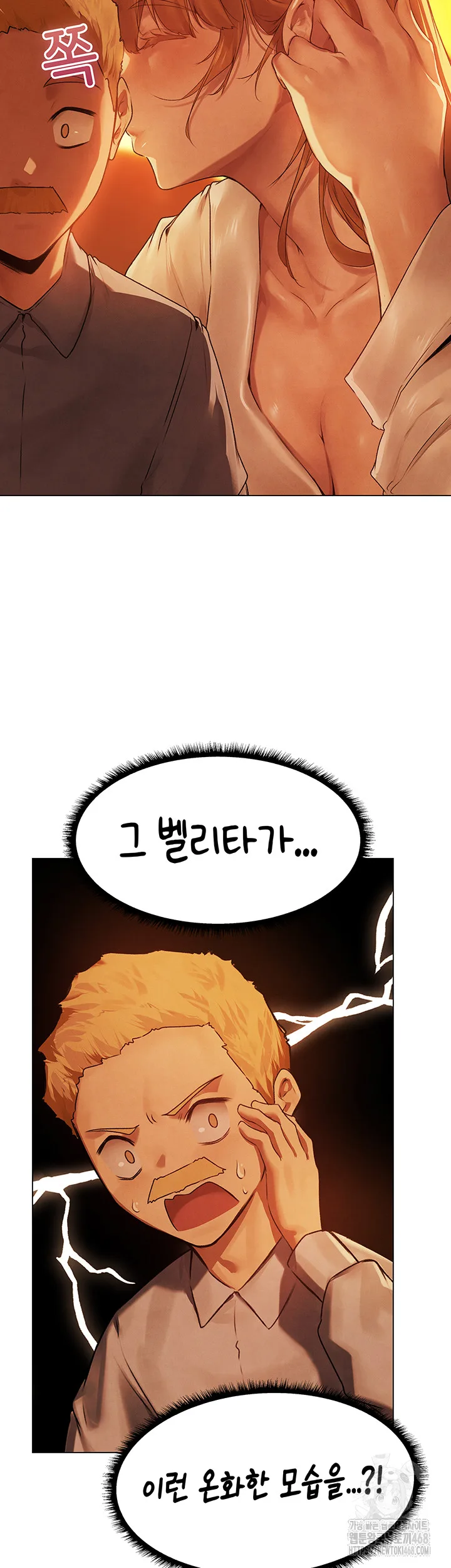 Chapter 75, page 11