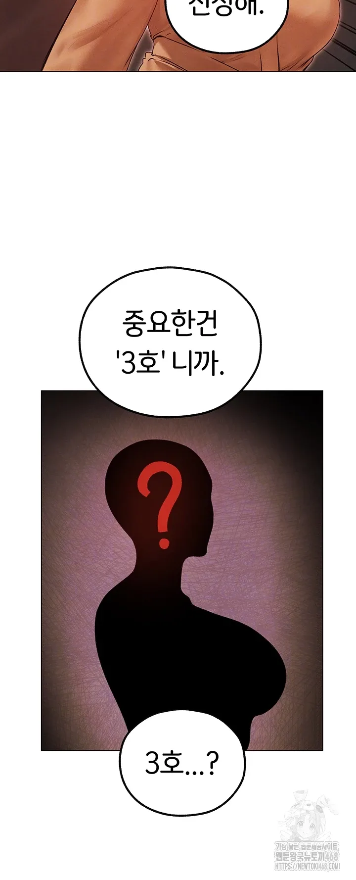 Chapter 75, page 14